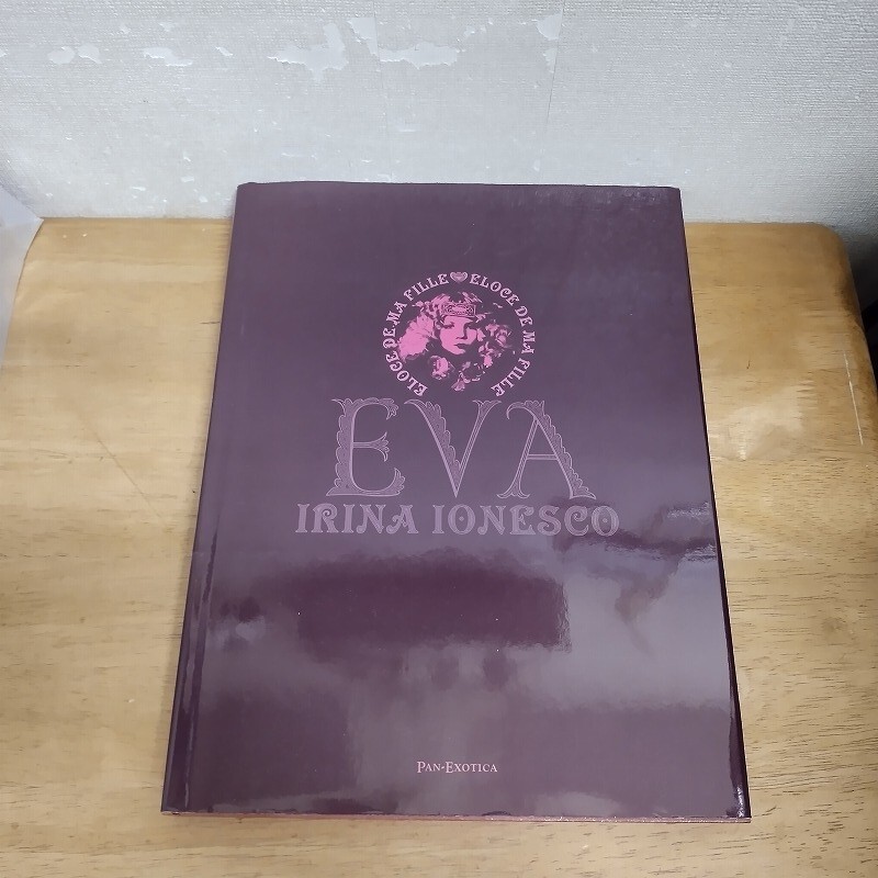 ☆絶版/超希少写真集☆イリナ イオネスコ写真集 復刻版『エヴァEVA