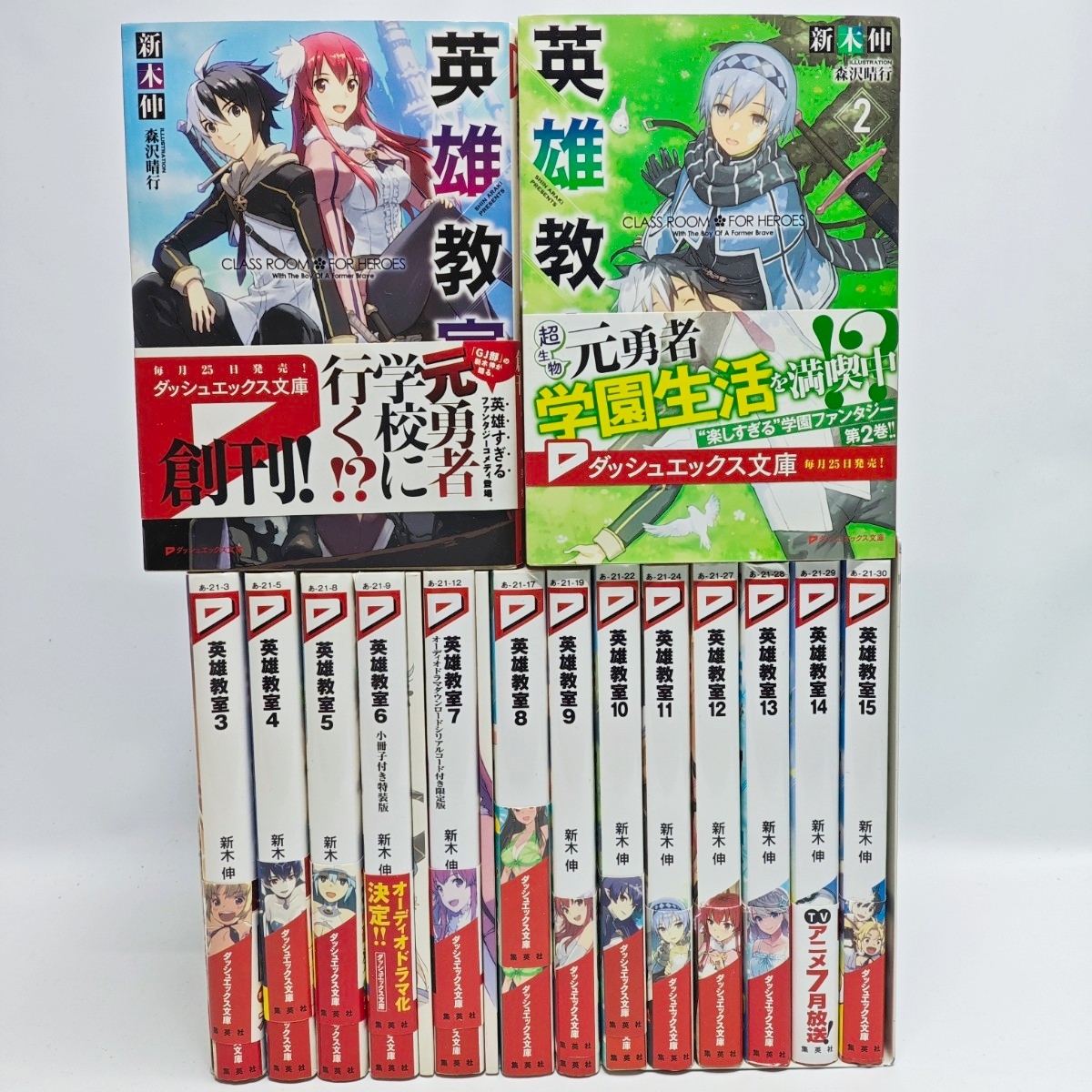 co04) ライトノベル 約200冊セット まとめ 電撃/MF/FB/ダッシュ/その他