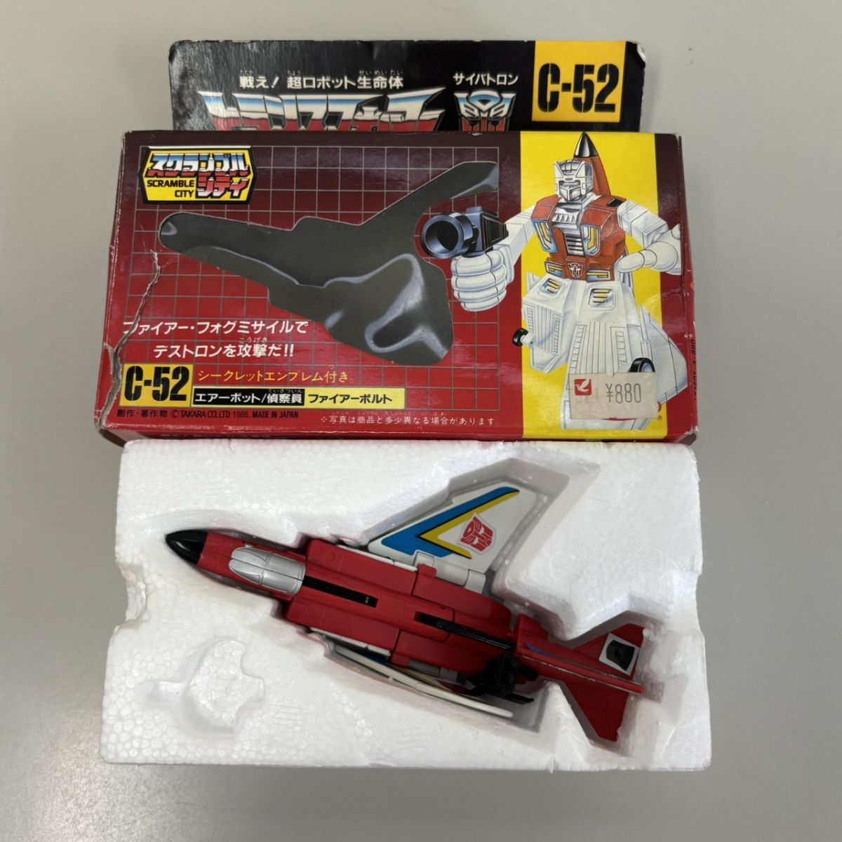 TF G2 合体戦士スペリオン 当時物 トランスフォーマー ハズブロ 難有