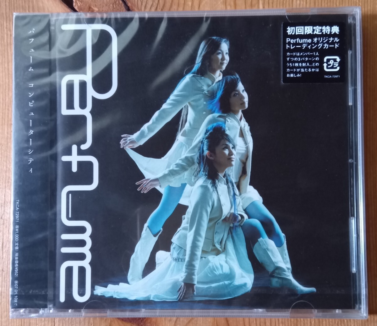 □Perfume□ B2サイズポスター 2枚 「コンピューターシティ