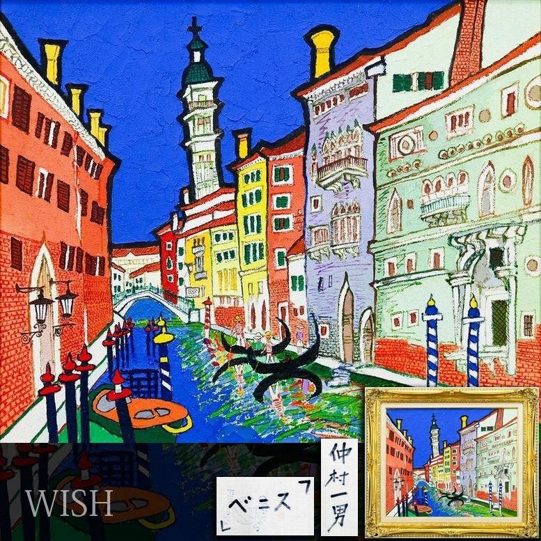 真作】【WISH】林敬二 「朝」12号 大作 油彩 ◇現代精鋭 女性像大型
