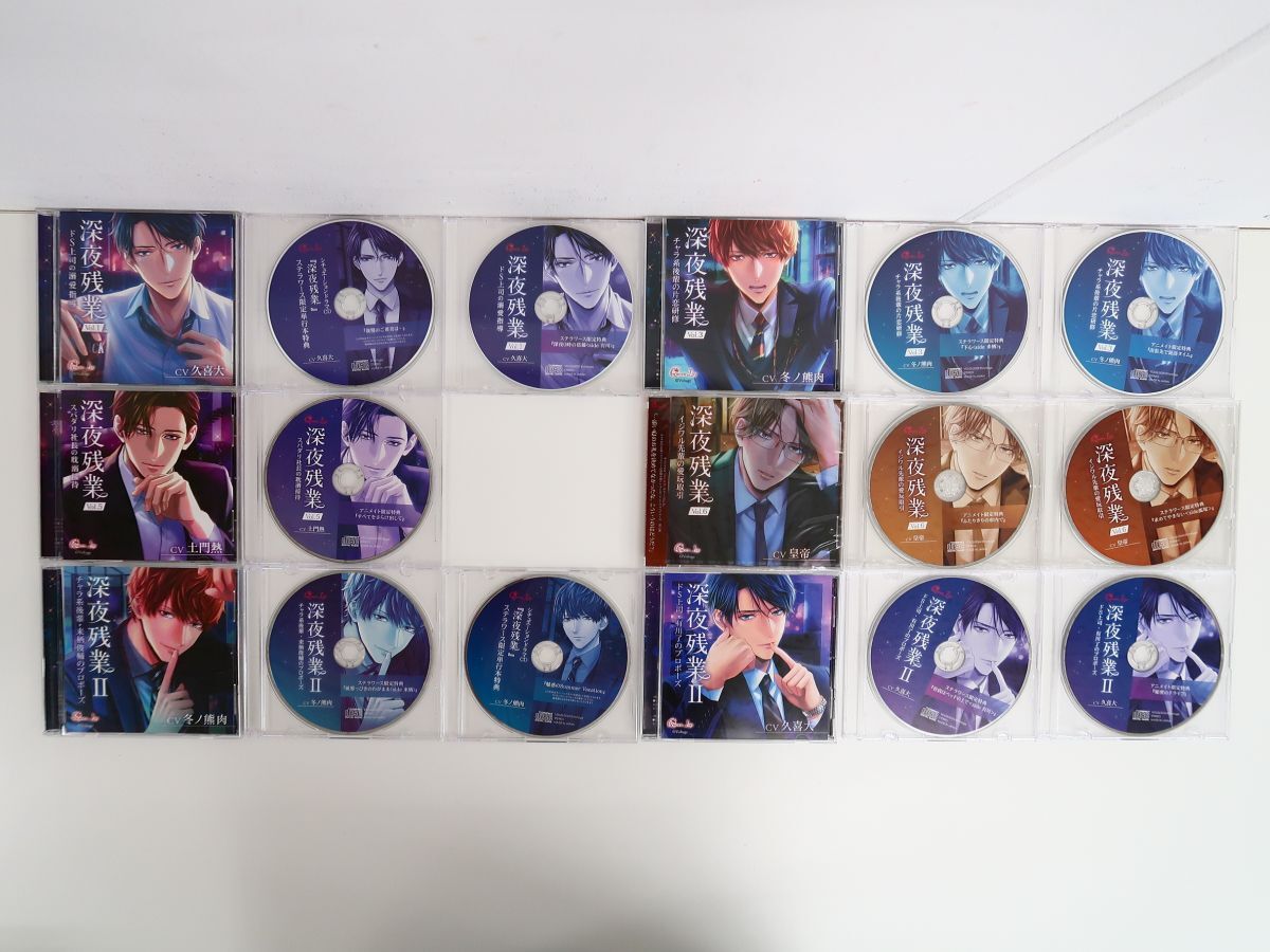 ドラマCD/セット/ナミダメ/1-4巻/本場伊江/二ノ宮憂/佐和真中