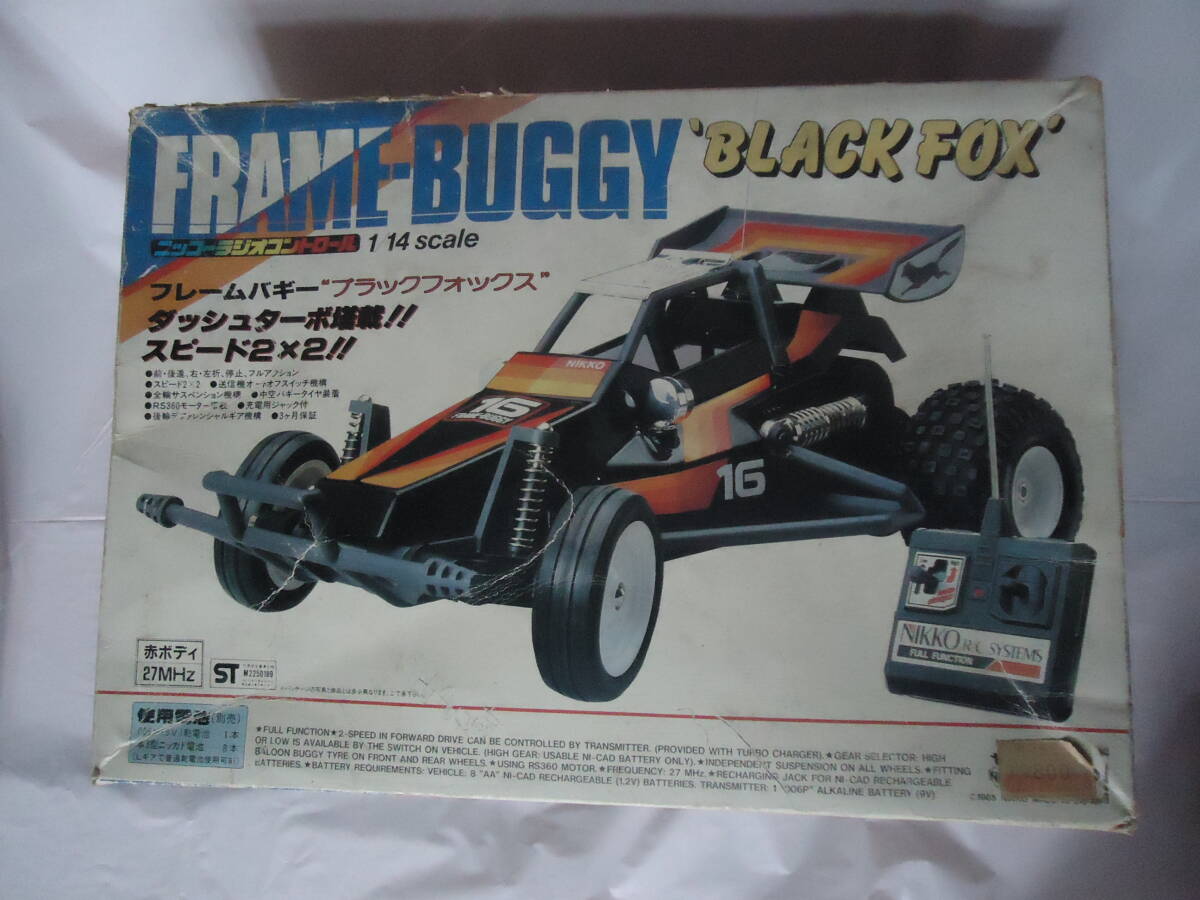 ニッコー 1/14 ラジオコントロール ラジコン タイフーン レッド