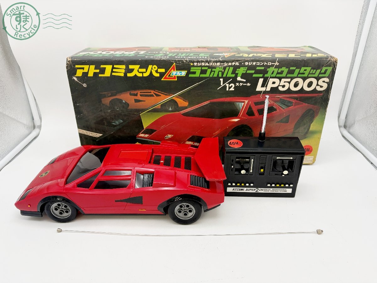 アサヒ 1/12 アトコミスーパー デルタ ランボルギーニ カウンタック