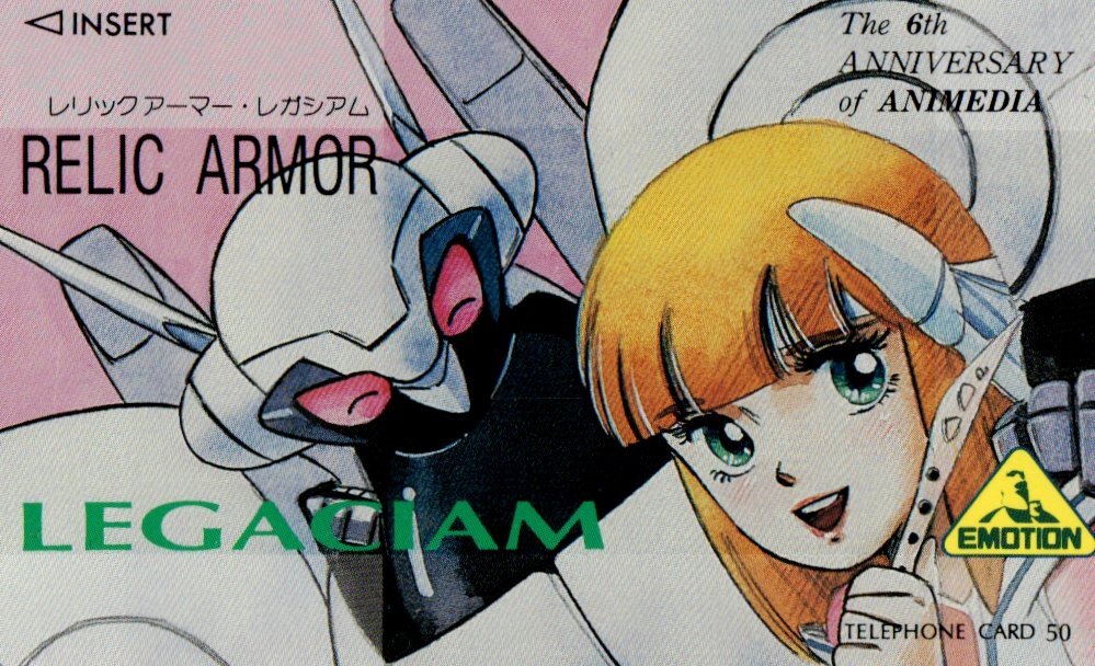 傷や汚れあり】レリックアーマーLEGACIAM 設定資料の落札情報詳細