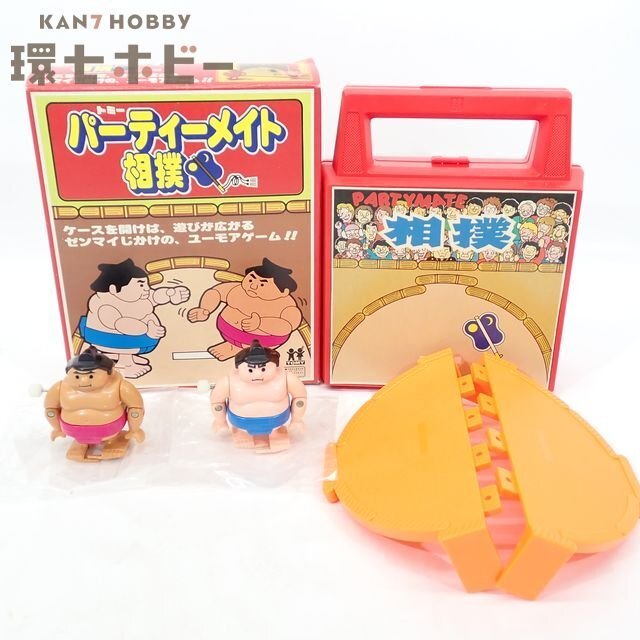 ◇◇ パーティーメイト 相撲 ◇◇ トミー 昭和レトロ おもちゃ