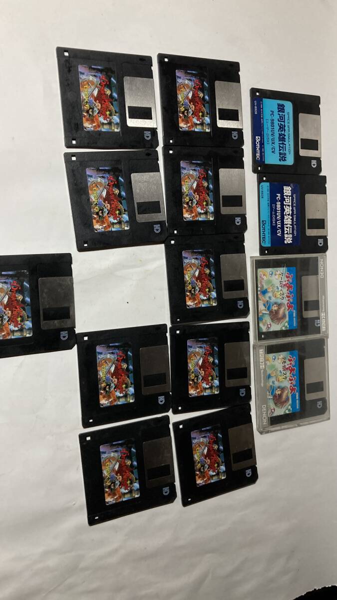 中古】NEC PC-9801VM 「ドラゴンナイトⅢ（全年齢版）」 5インチFD