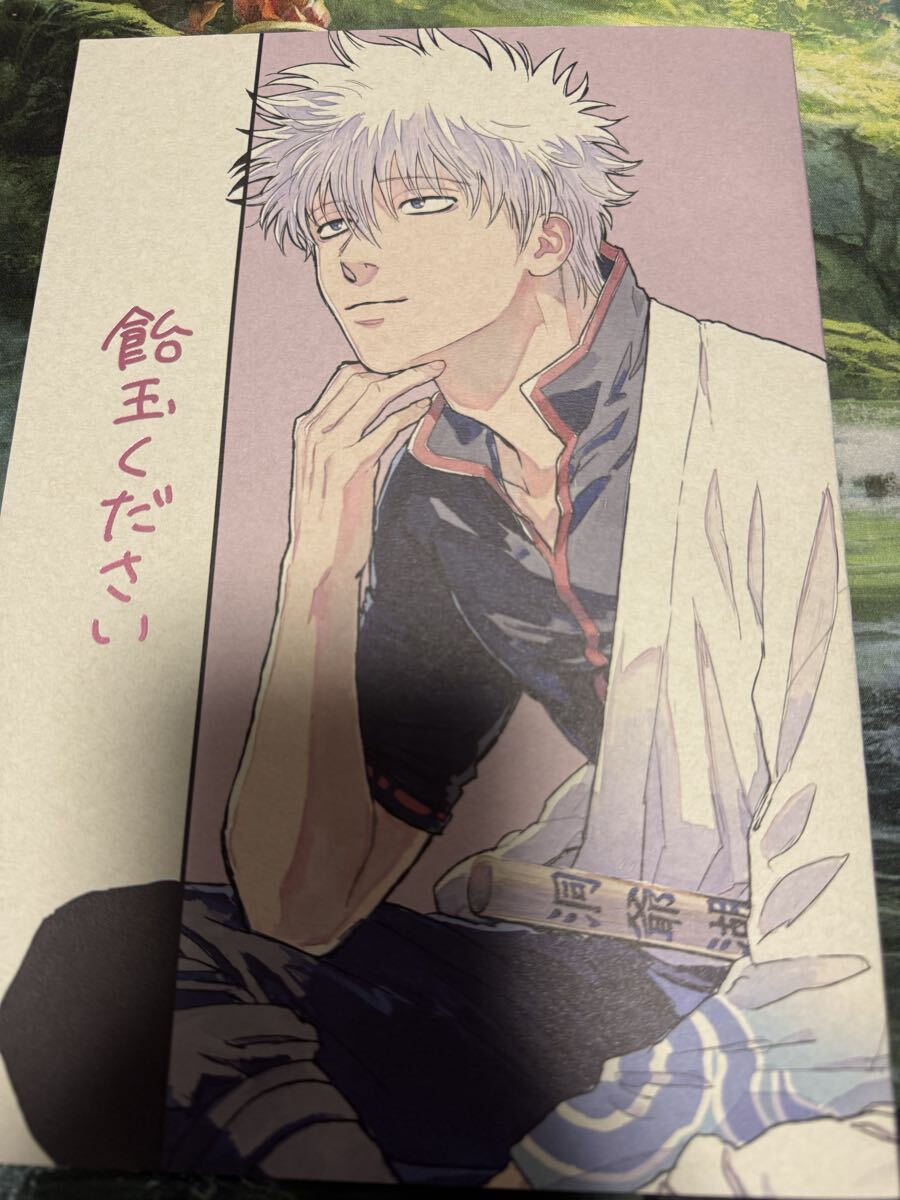 中古】☆刀剣乱舞同人誌 とうらぶ☆大倶利伽羅×燭台切光忠○くりみつ