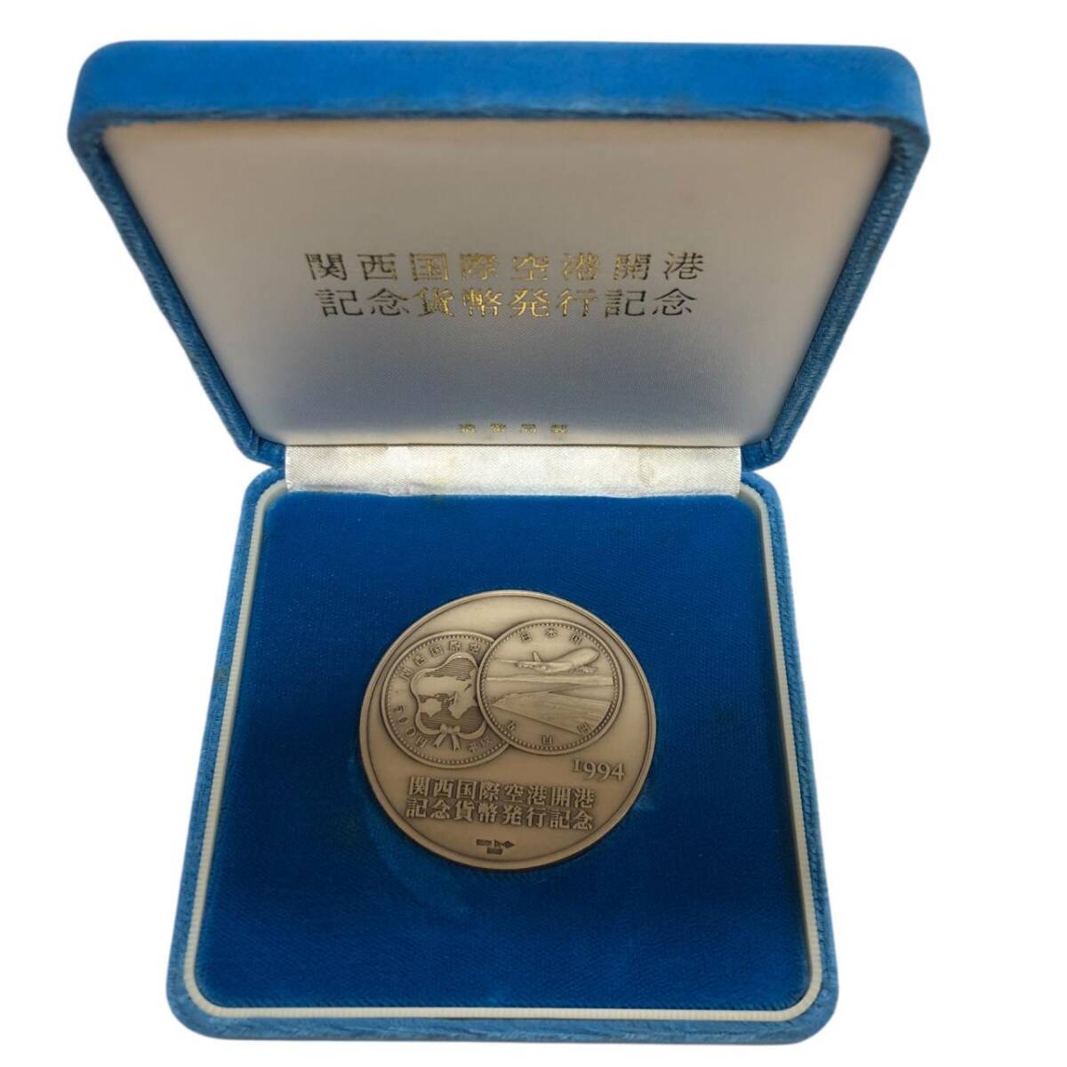 記念硬貨 】31-① 関西国際空港開港 平成6年 1994年 500円 白銅貨幣