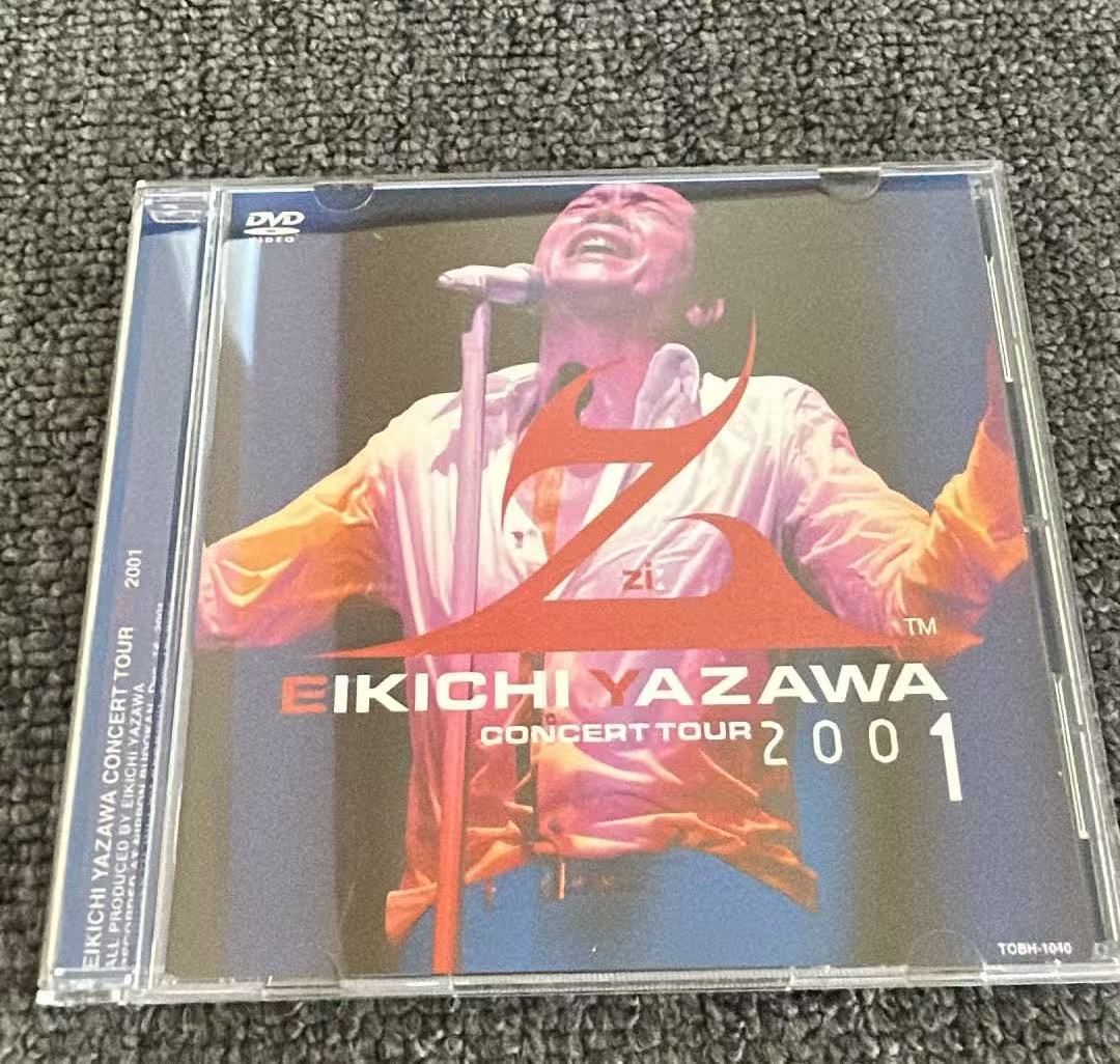 矢沢永吉/両面チラシ/The name is YAZAWA/EIKICHI YAZAWA CONCERT TOUR