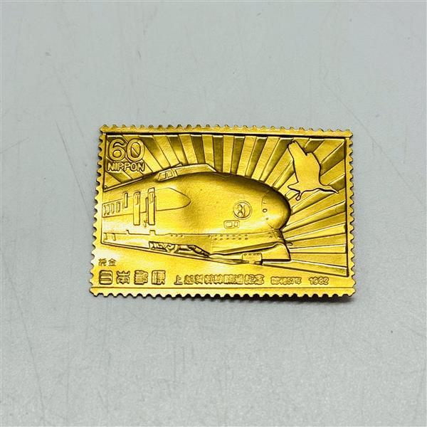 中古】 上越新幹線開通記念 純金 純銅 切手 日本郵便の落札情報詳細