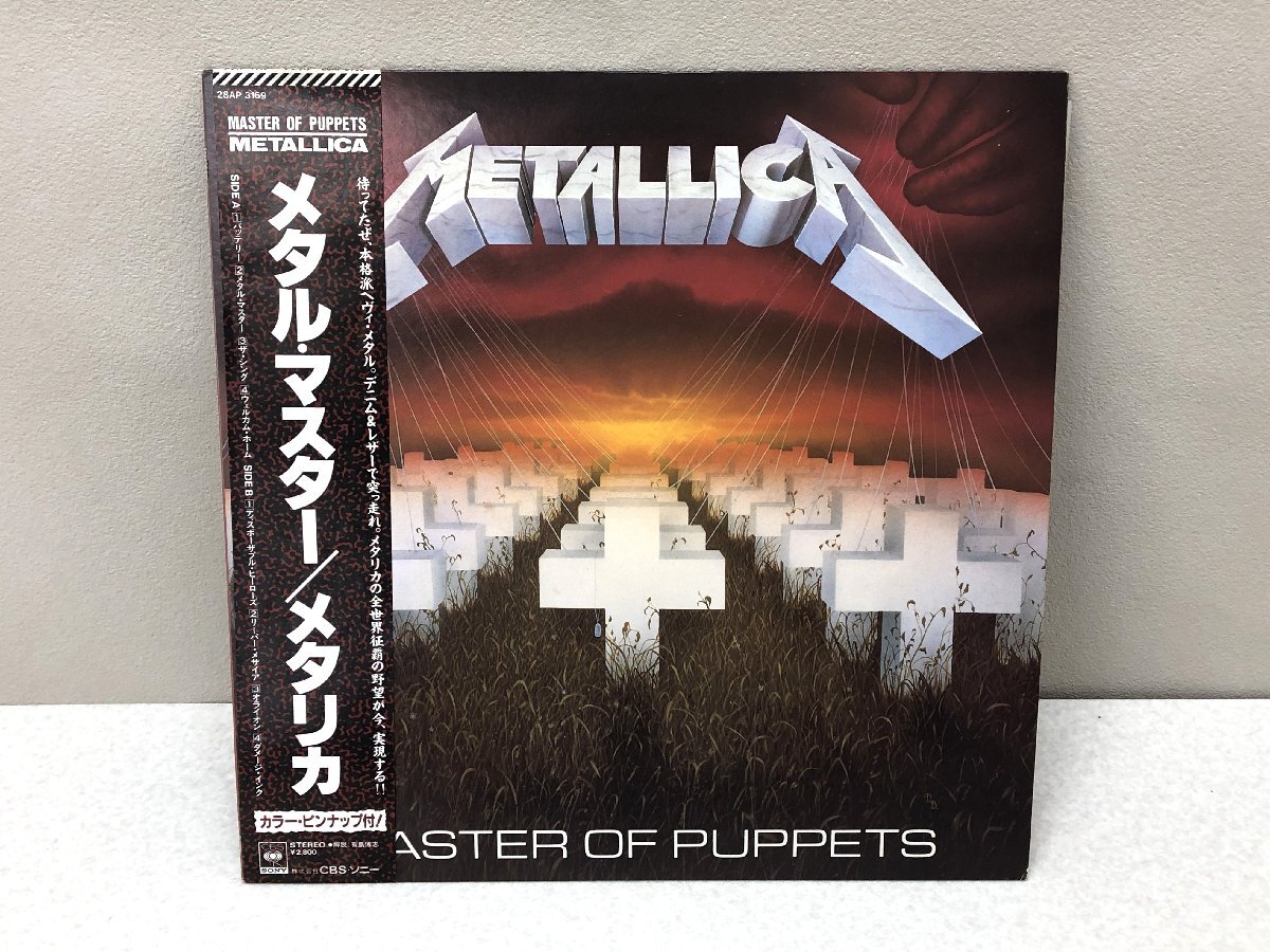 新宿ALTA】☆METALLICA - メタル・マスター CD 国内盤 帯付 箱帯 3200