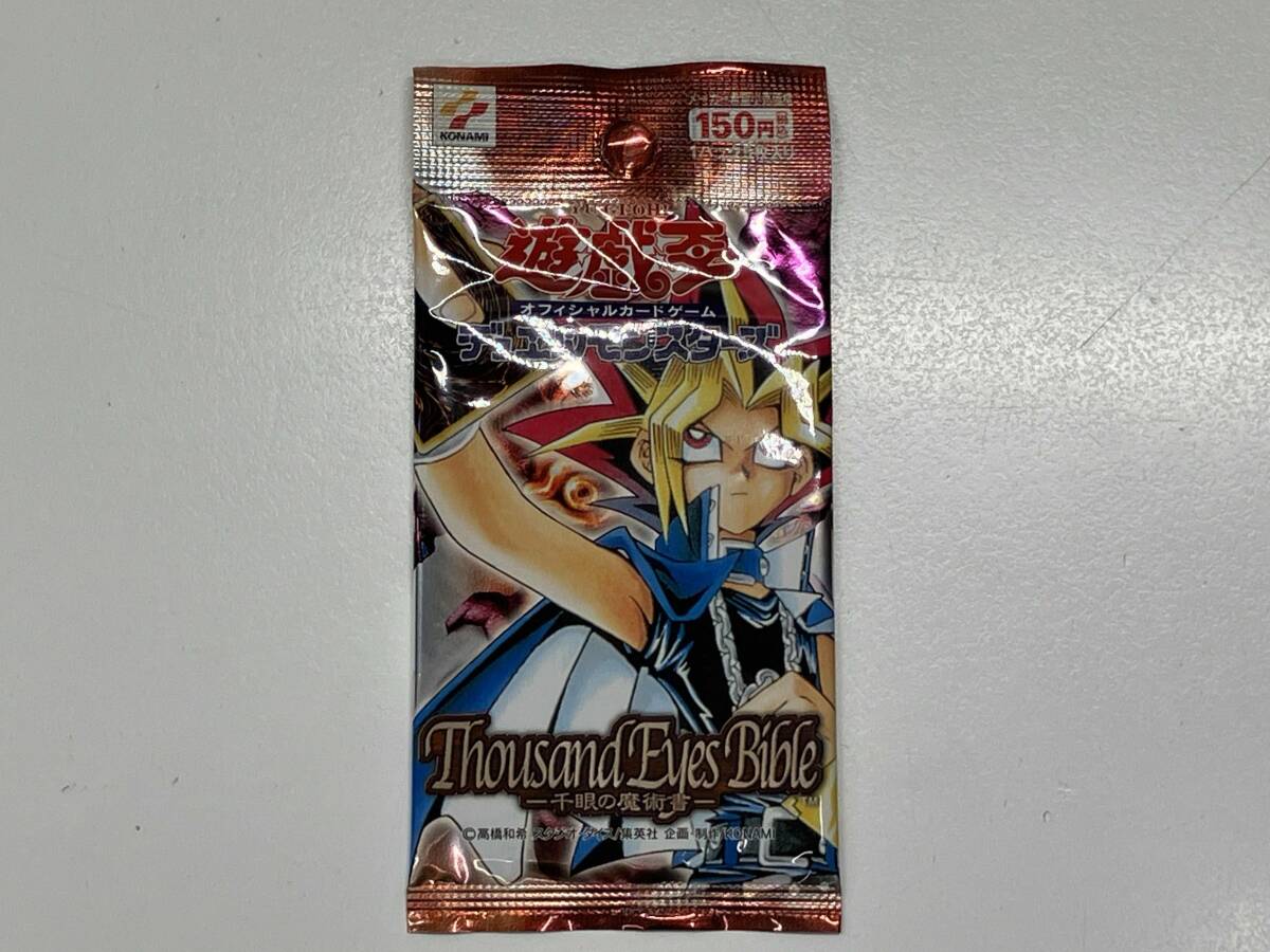 新品】R0422-05◎【シュリンク付き 未開封ボックス】遊戯王 初期 OCG