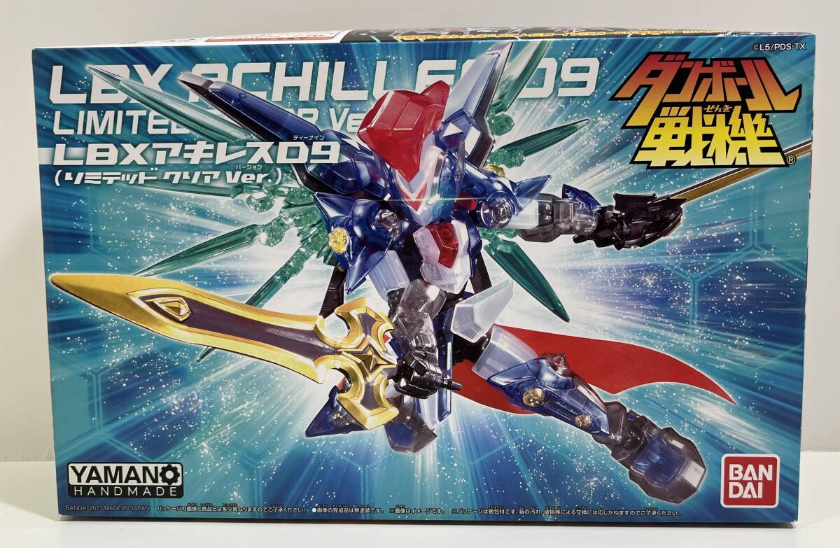 1円～ バンダイ ダンボール戦機 LBXオーディーンMk-2 (リミテッド