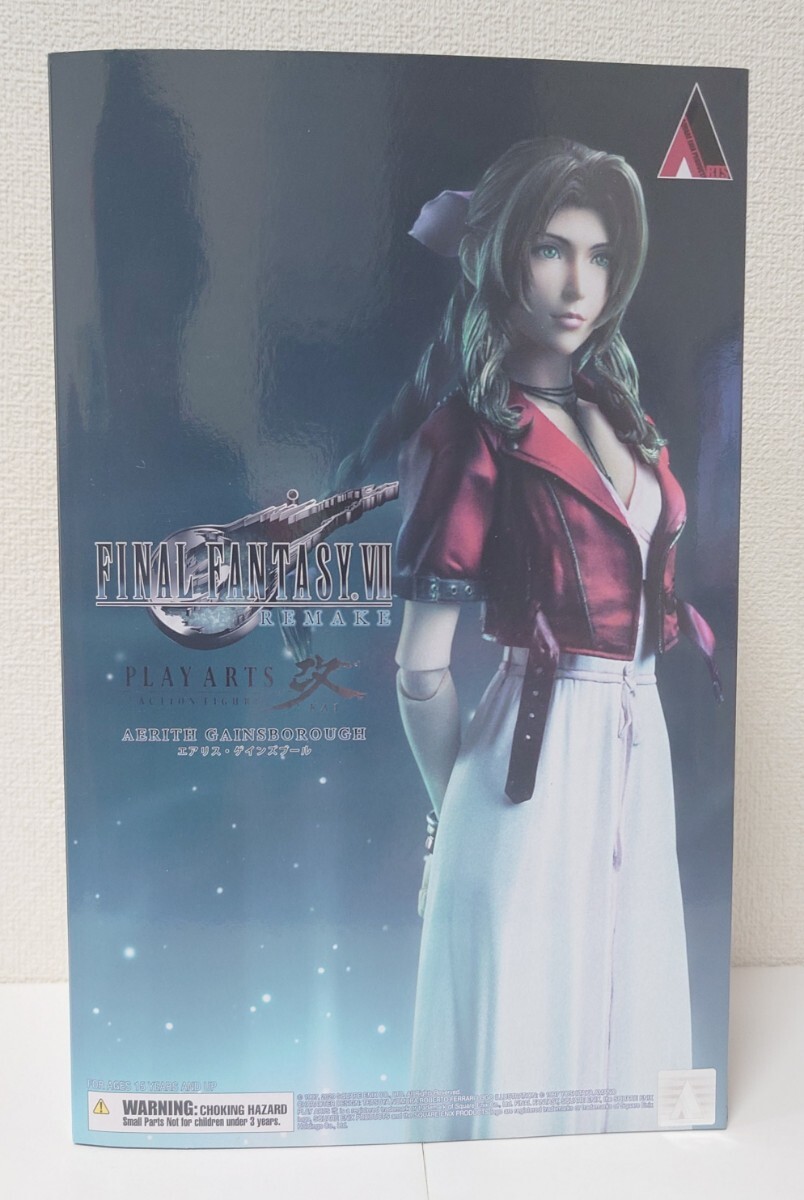 新品】ツォン FINAL FANTASY VII REMAKE FF7 ファイナルファンタジー7