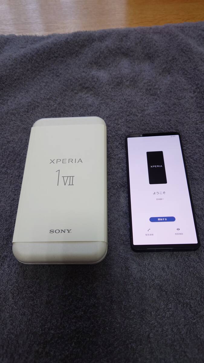 ポスター【広末涼子】2 非売品 ドコモのポケベル docomo B2サイズ 中古