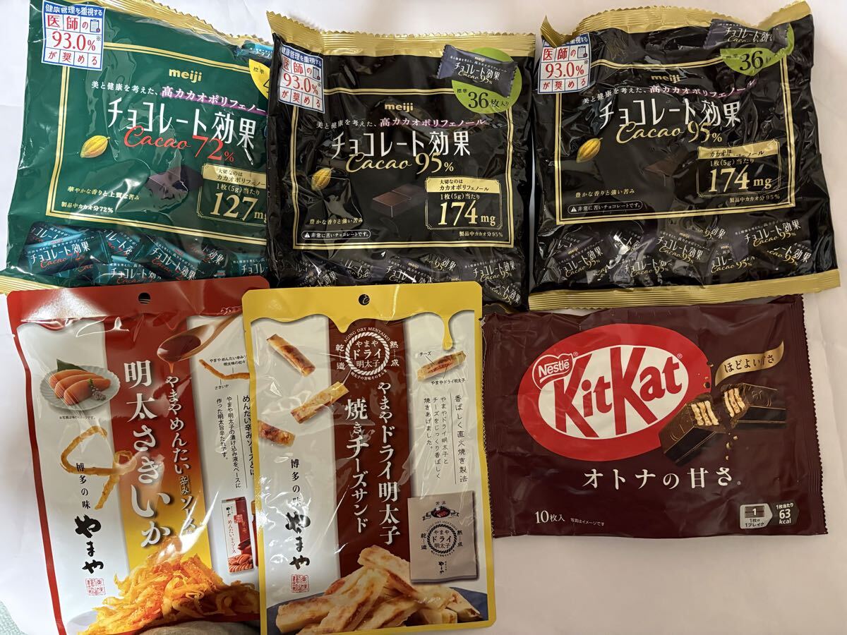 新品】【送料無料】☆非売品☆松嶋菜々子 明治チョコレート フラン