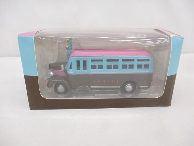 新品】☆嵐/ARASHI EXHIBITION ''JOURNEY''/嵐を旅する展覧会/ラグラン