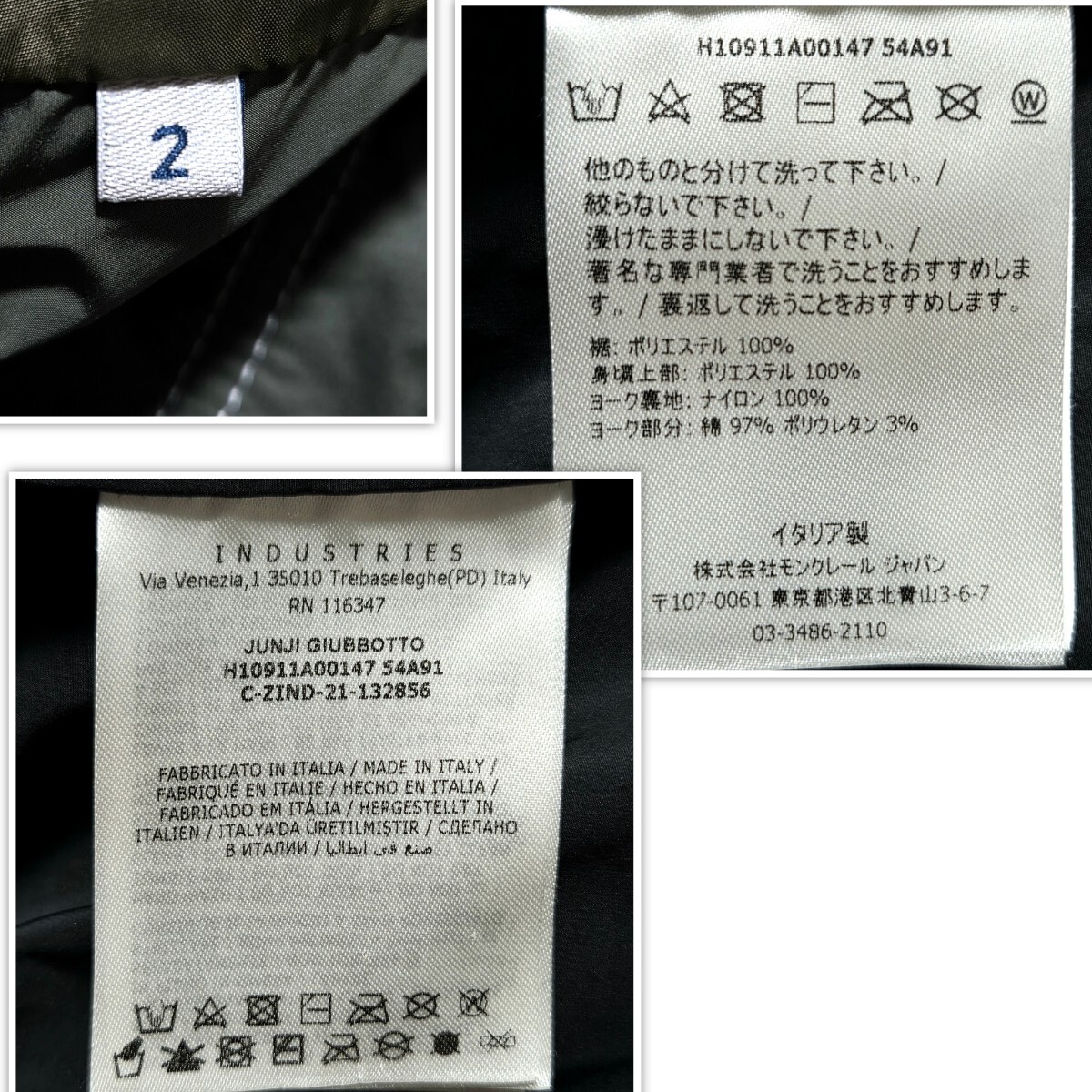 滝沢眞規子着 モンクレール veanne 白 サイズ3 moncler タキマキの落札
