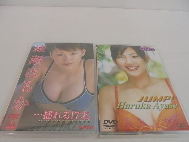 即決/送料無料 綾瀬はるか JUMP! DVD セル品 カードつき ジャンプ