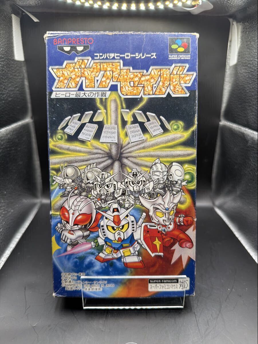 SFC　ガイアセイバー ヒーロー最大の作戦　攻略本　ガイド　必勝法スペシャル ゲーム ガイアセイバー ヒーロー最大の作戦 必勝法スペシャル SFC 攻略