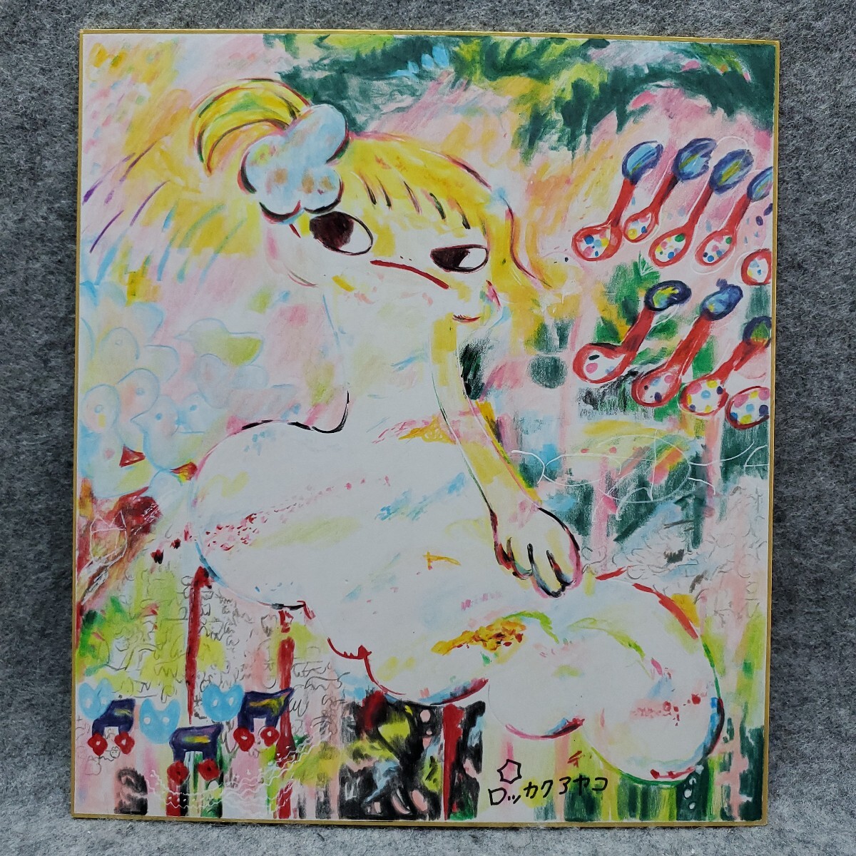 中古】【希少】ロッカクアヤコ 展覧会DMサイン 本人サインつき 額装の