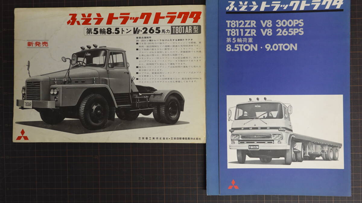 G41/トラックカタログ いすゞ ギガ 全輪駆動車 6×6 4×4 計1点/12トン級 