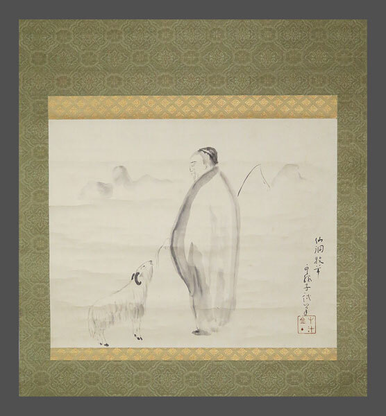○《 小川芋銭 色紙 工芸 》 大塚工芸社 河童 カッパ 日本画 日本画家