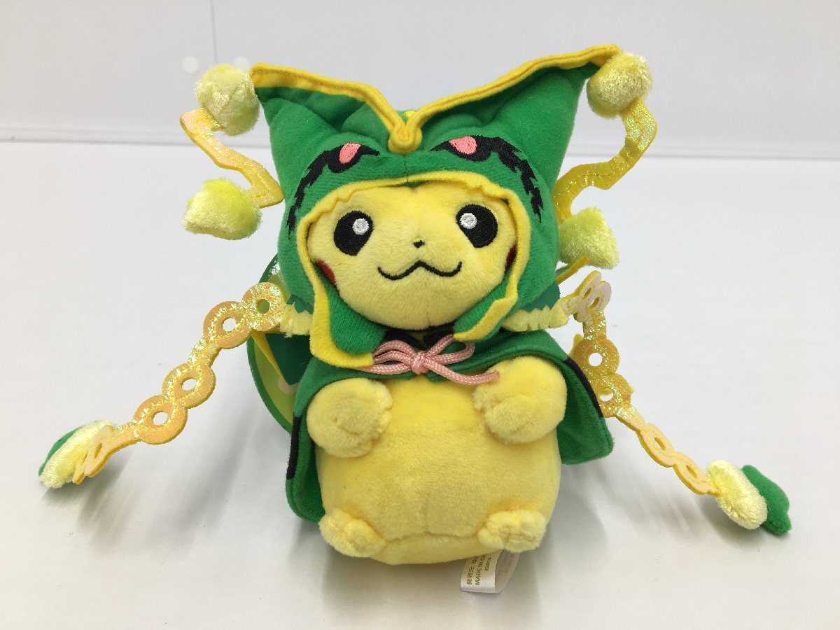 1円～ ポケモンセンター ぬいぐるみ メガレックウザOA、黒いメガ