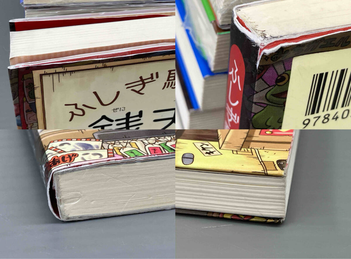 中古美品 ふしぎ駄菓子屋銭天堂 1-8巻セット 帯付き 全巻愛読者はがき