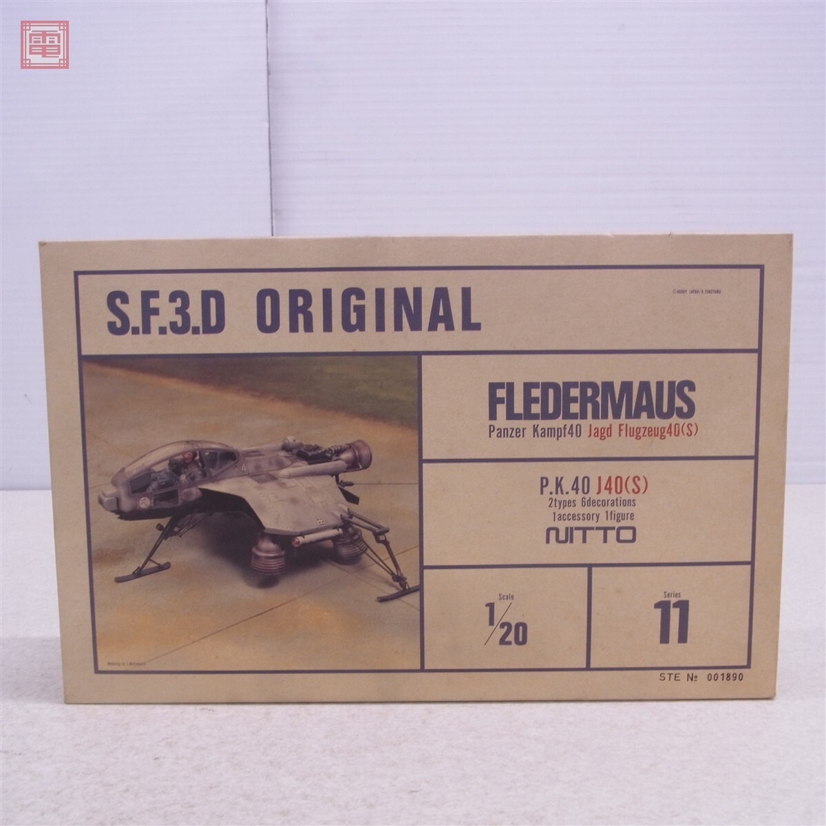 日東 1/20 フレーダーマウス SF3D Ma.k マシーネンクリーガー NITTO