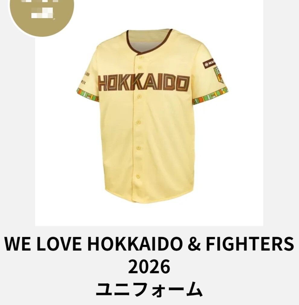 激レア！【150枚限定】阪神タイガース 糸井嘉男 ルーキー 直筆サイン
