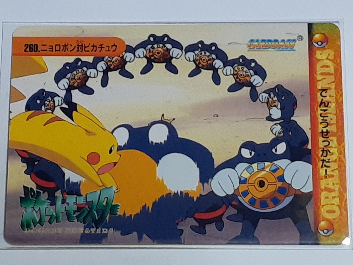 入手困難 レア ポケモン ガチャ メタルコレクション フィギュア パート
