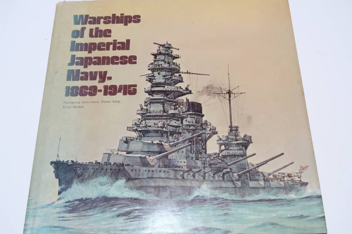 学習百科事典 セット 1975年発行 中古】170106k○ジャポニカ大日本百科事典 全23巻揃い 時事百科1975年1