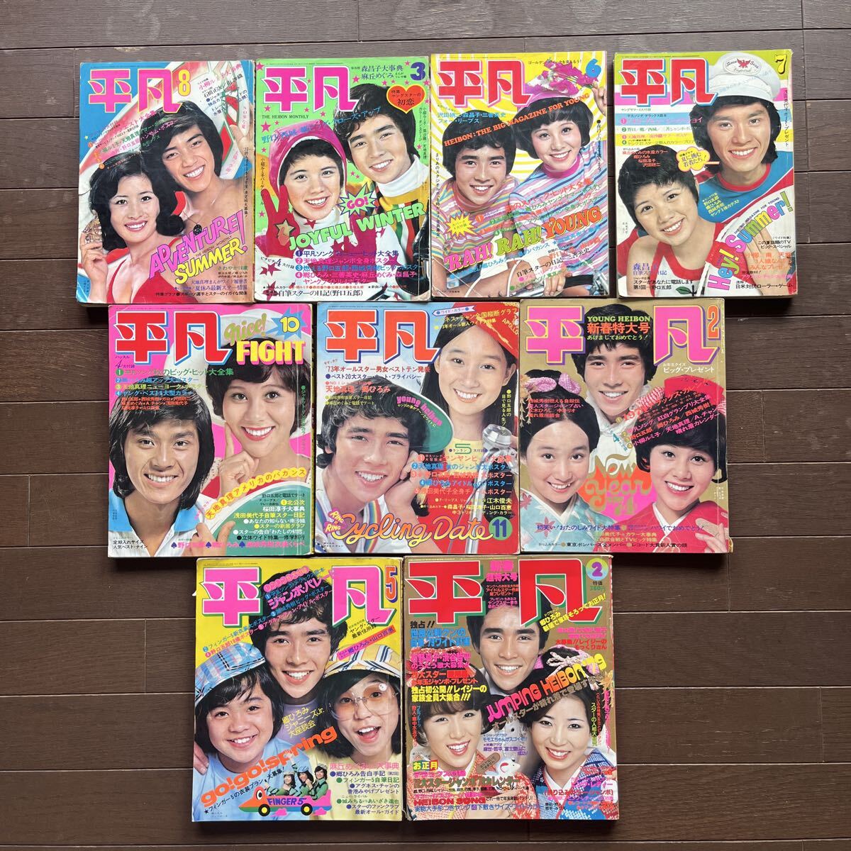 野口五郎 16才 レア／1972年☆生写真「8時だョ！全員集合」に初出演 