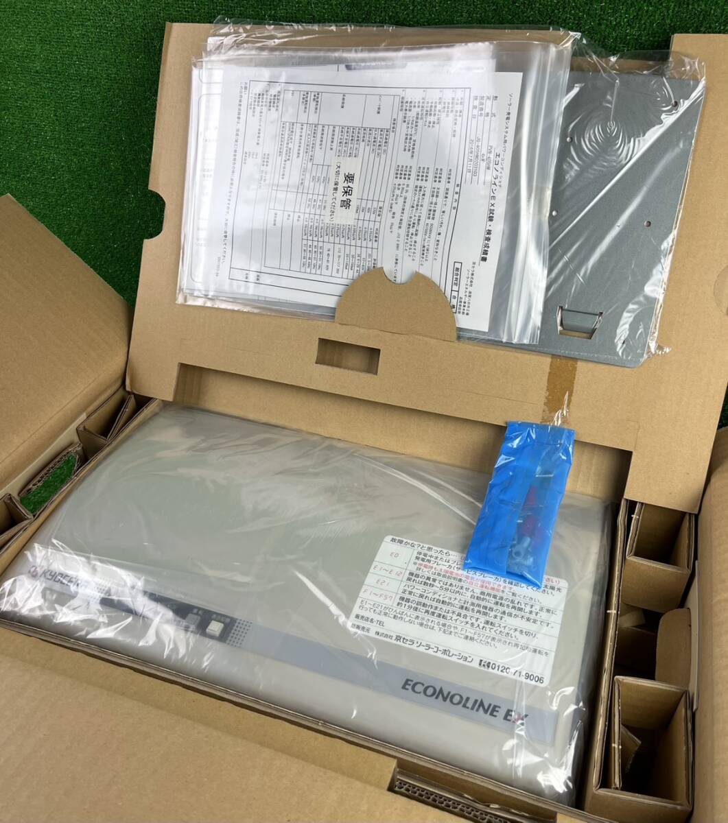 長州産業 CIC パワーコンディショナ SSI-TL40A5CS 屋内設置型 太陽光