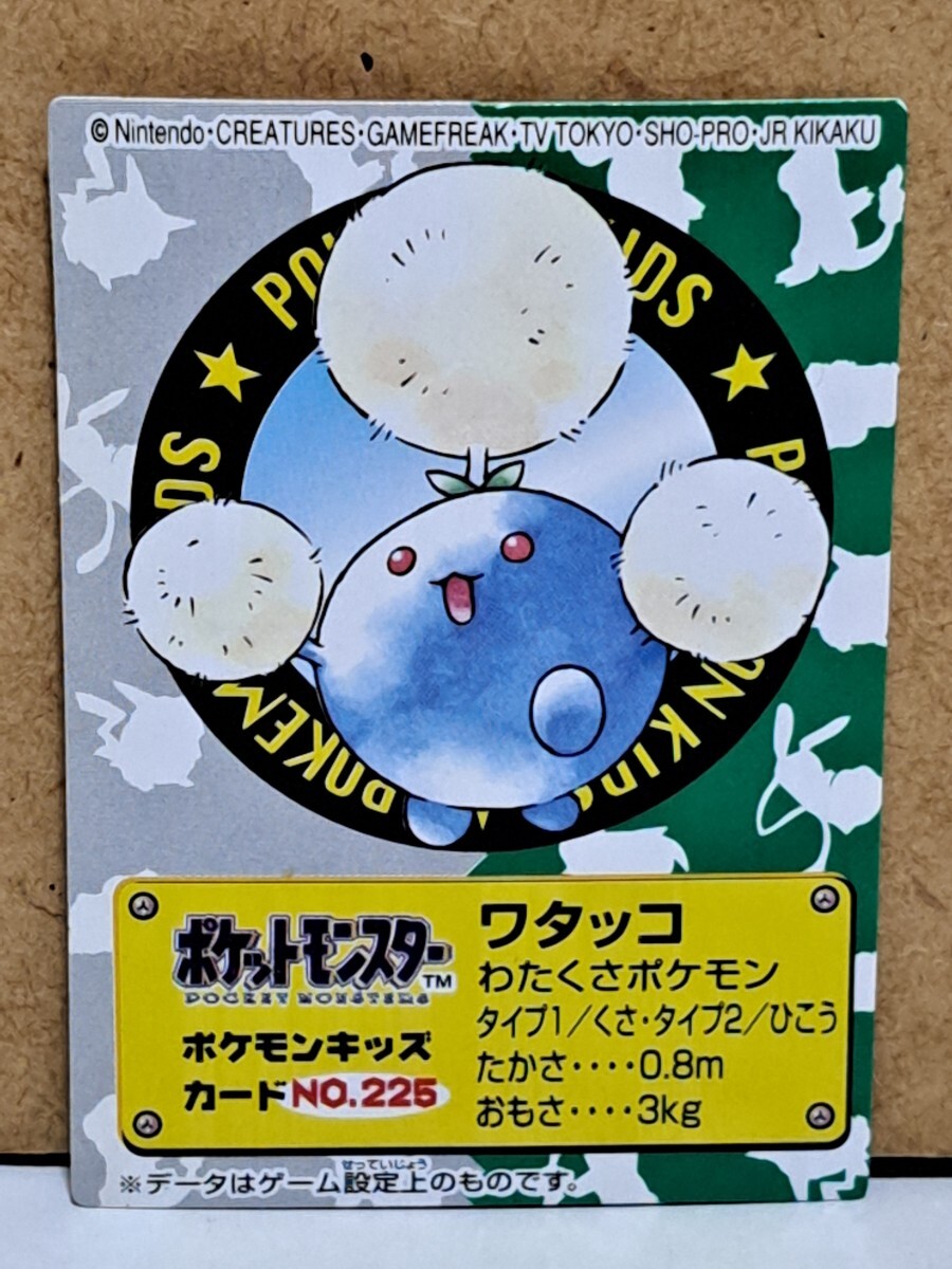 中古】ハネッコ,ポポッコ,ワタッコ 3個セット (ポケモンキッズ,指人形