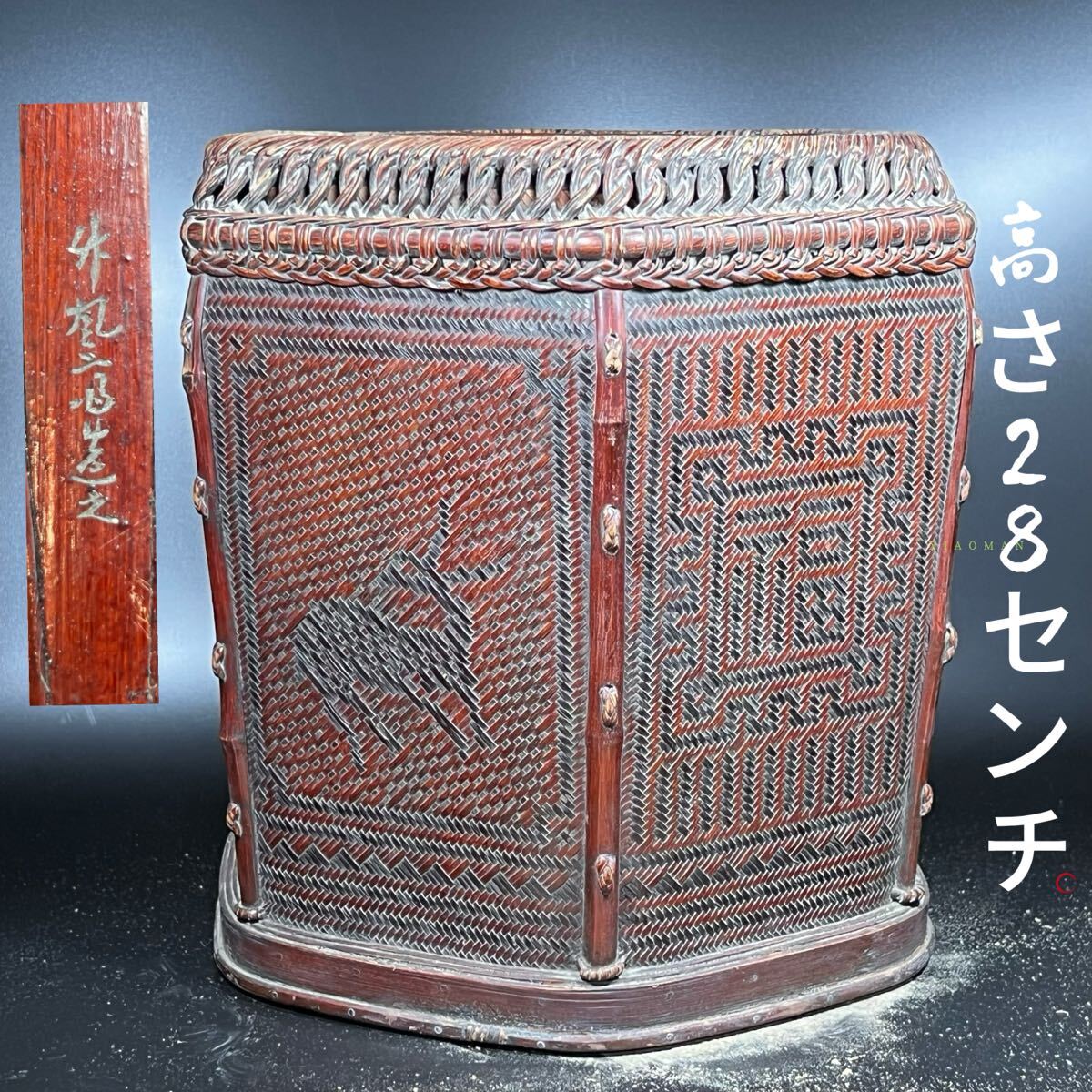 中古】中国古玩 景徳窯 貴和祥 青花 手書き山水人物画 蓋碗 茶器 煎茶