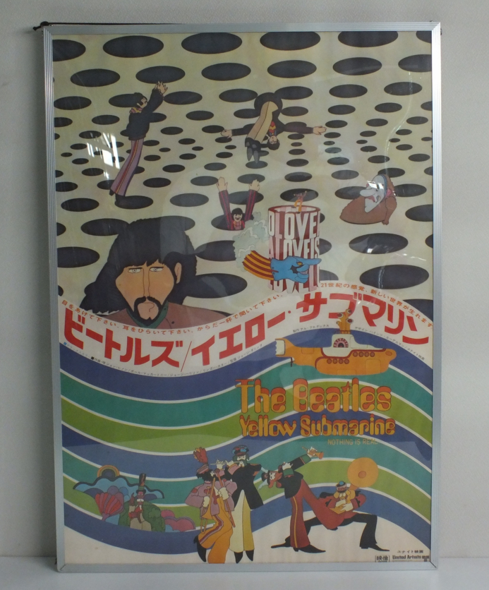 ビートルズ THE BEATLES HELP! 4人はアイドル 映画ポスター の落札情報