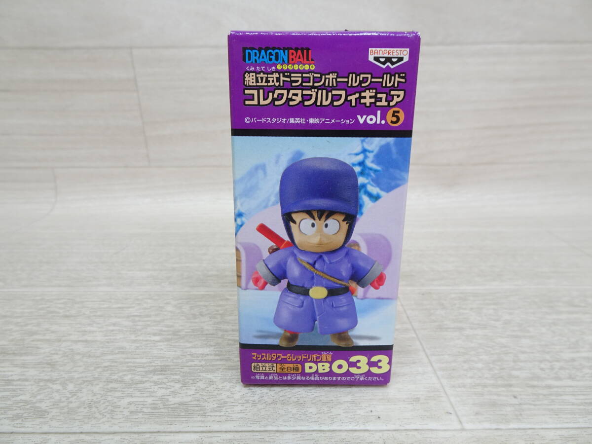DRAGONBALL/ ドラゴンボール 【マッスルタワー&レッドリボン軍編
