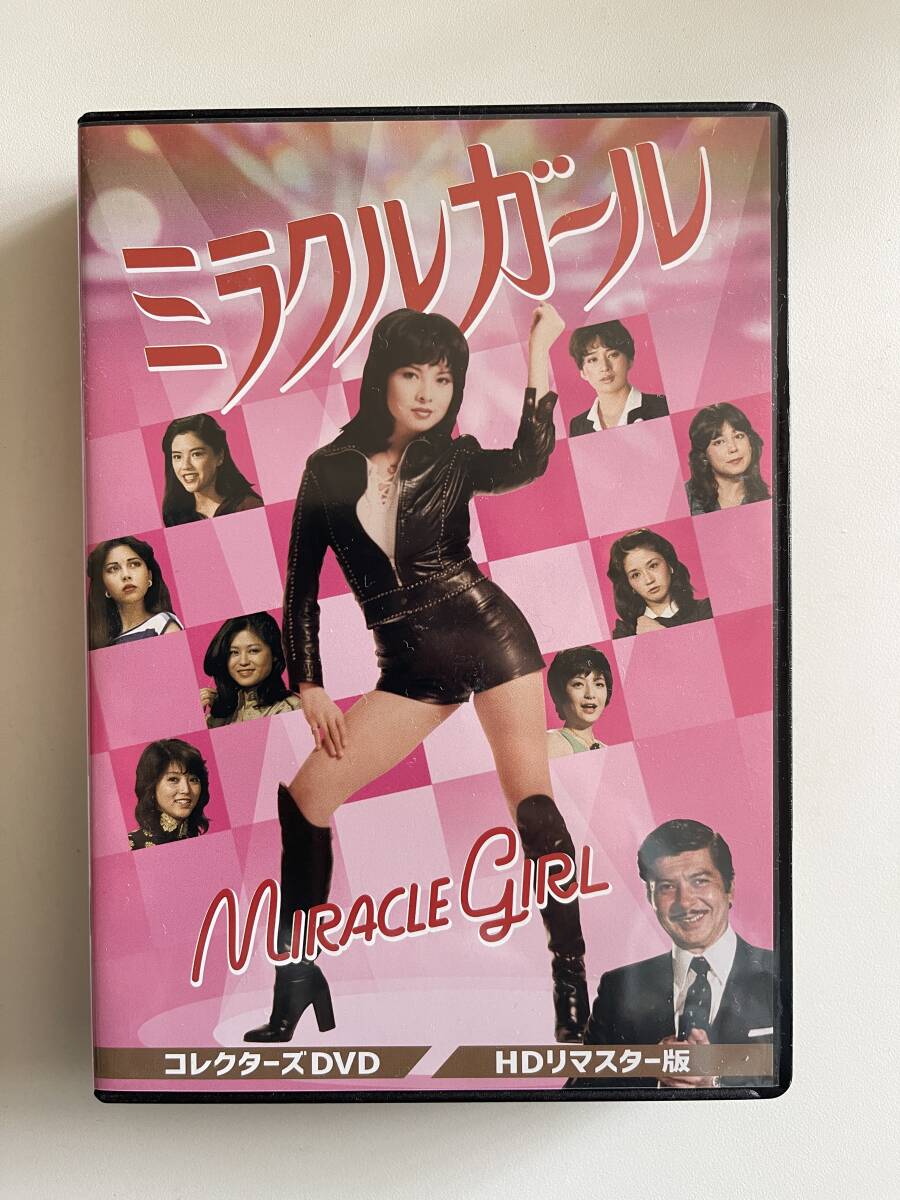桑原幸子とあなた プレイガール – ステレオ 音楽 ビクター邦楽 ◇昭和