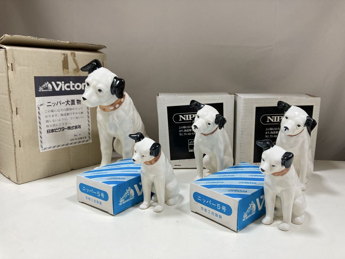 ◇日本ビクター JVC ニッパー犬 ガラス製 訳あり ◇の落札情報詳細