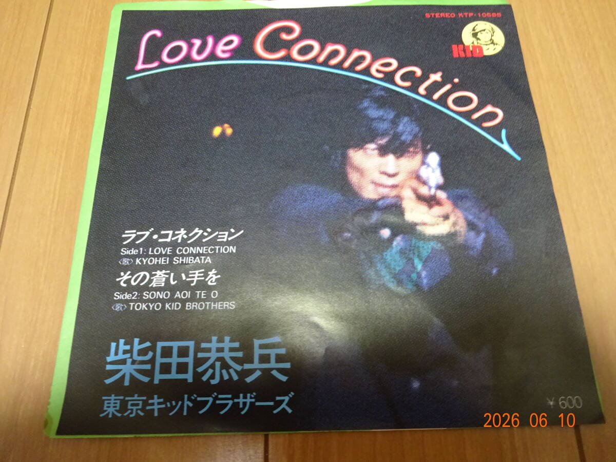 中古】☆ 東京キッドブラザーズ パンフレット 10周年記念作品 「哀しみ