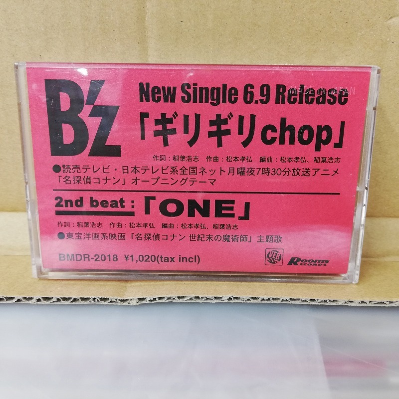 ギリギリchop one B'z コナン 8cmCDの落札情報詳細 - Yahoo