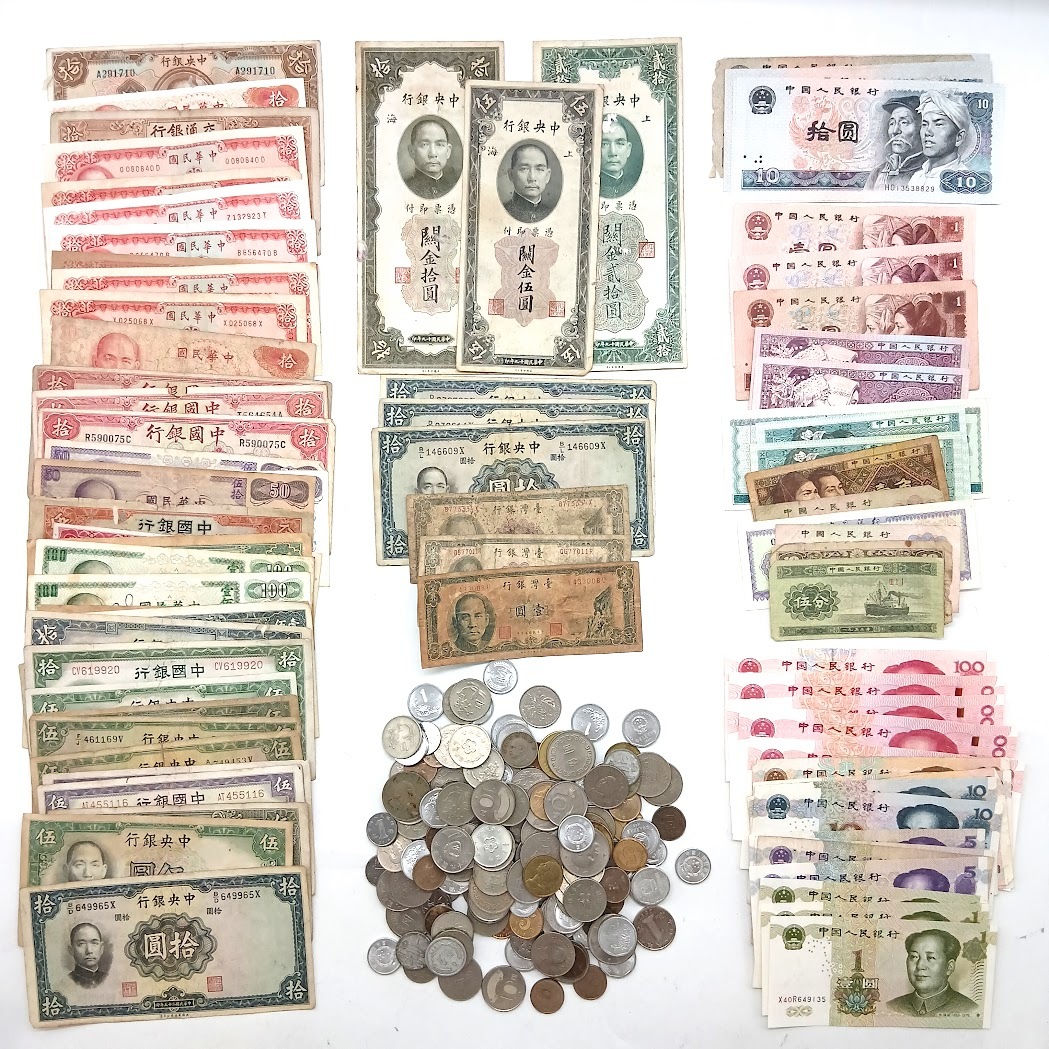 傷や汚れあり】旧紙幣 台湾銀行券 乙号10円券 拾圓札 番号あり 希少
