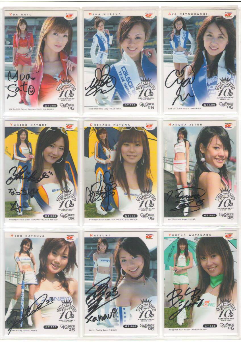 ギャルパラ 2000-1 No.010 吉岡美穂の落札情報詳細 - Yahoo