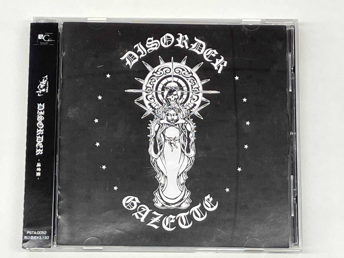 目立った傷や汚れなし】ガゼット(the GazettE) CD「DISORDER」初回限定