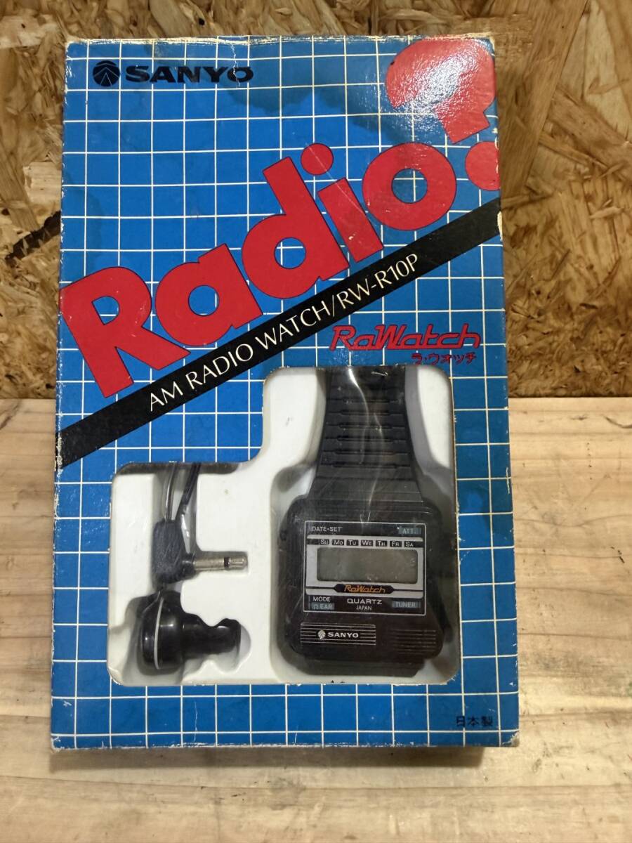 デッドストック SANYO ROBO 04 でんわくん robo」の落札相場・落札価格