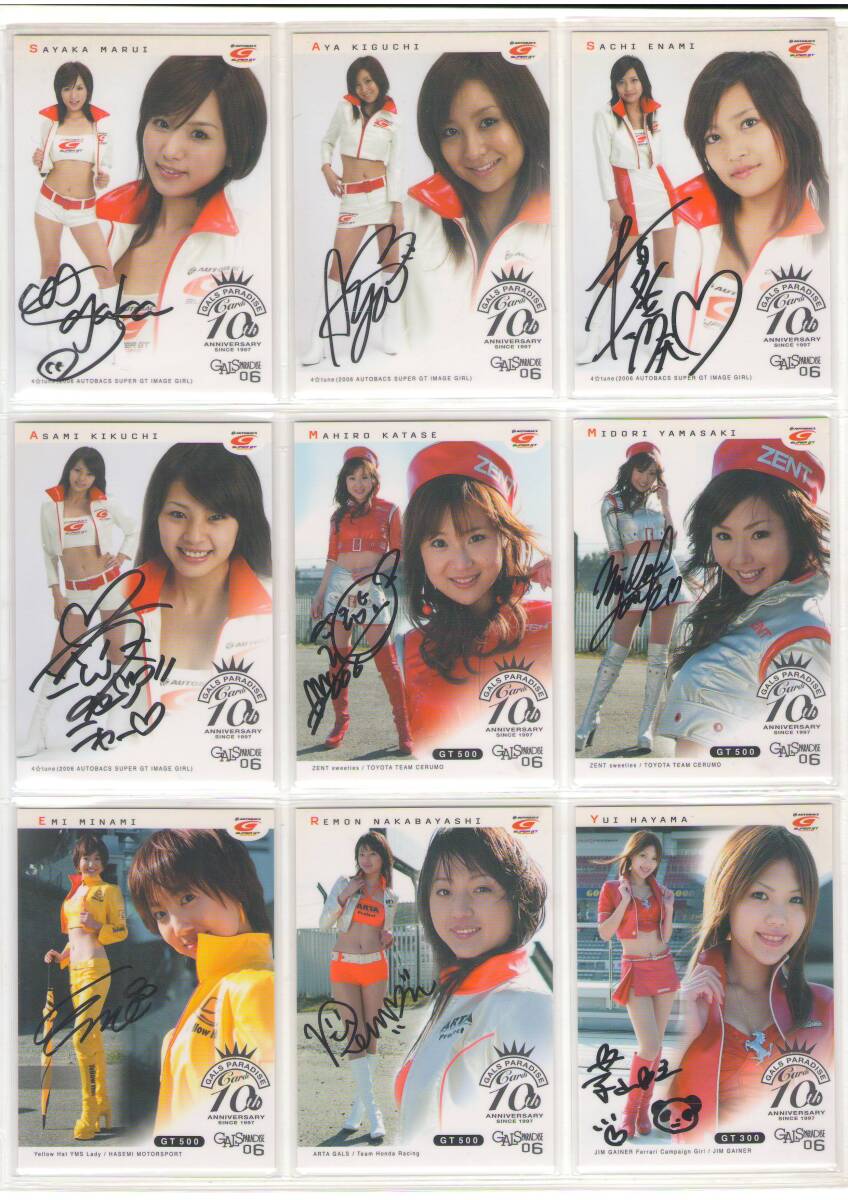 ギャルパラ 2000-1 No.010 吉岡美穂の落札情報詳細 - Yahoo