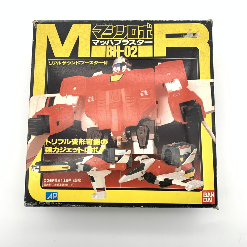 当時物 超合金 マシンロボ ぶっちぎりバトルハッカーズ マッハ